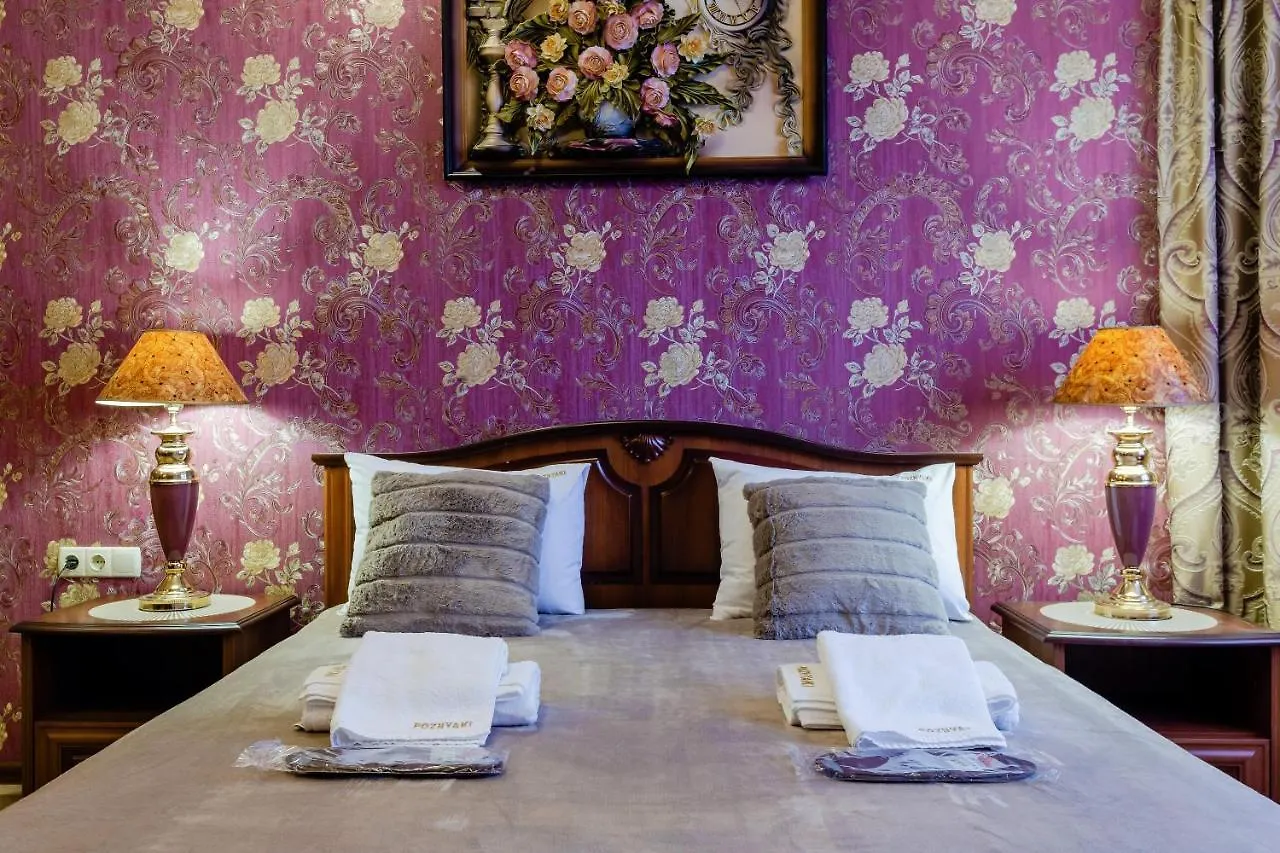 Poznyakoff Aparthotel Hotel
