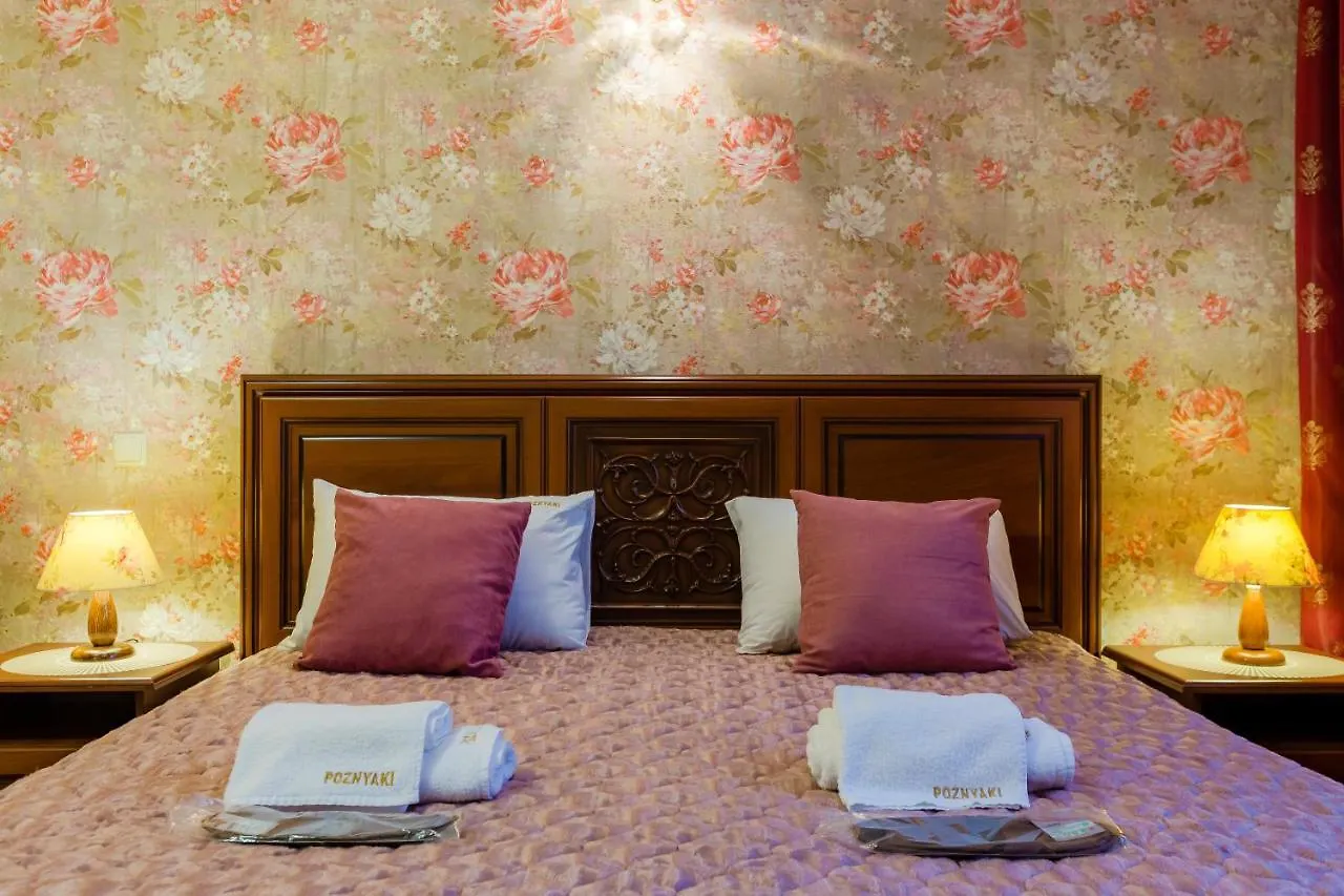 Hotel Poznyakoff Aparthotel