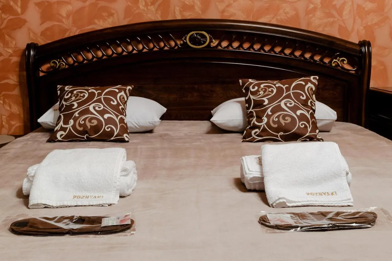 Poznyakoff Aparthotel Hotel